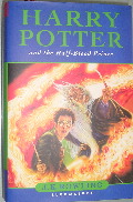 Harry Potter and the Half Blood Prince 表紙